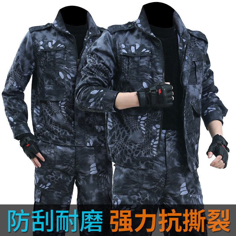 Camouflage overalls suit male wear-resistant spring and autumn black python pattern male labor workers construction site tooling labor insurance clothing overalls