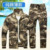 Стиль один фанат камуфляж