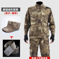 Камуфляжная шапка, ремень