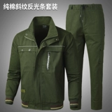 Износостойкий хлопковый демисезонный комбинезон, защита от ожогов, осенний сезон, увеличенная толщина