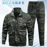 Камуфляжный дорожный осенний комплект для школьников, демисезонный износостойкий комбинезон