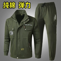 Хлопок | эластичность [990 военный зеленый] установите добавление подкрепления сог.