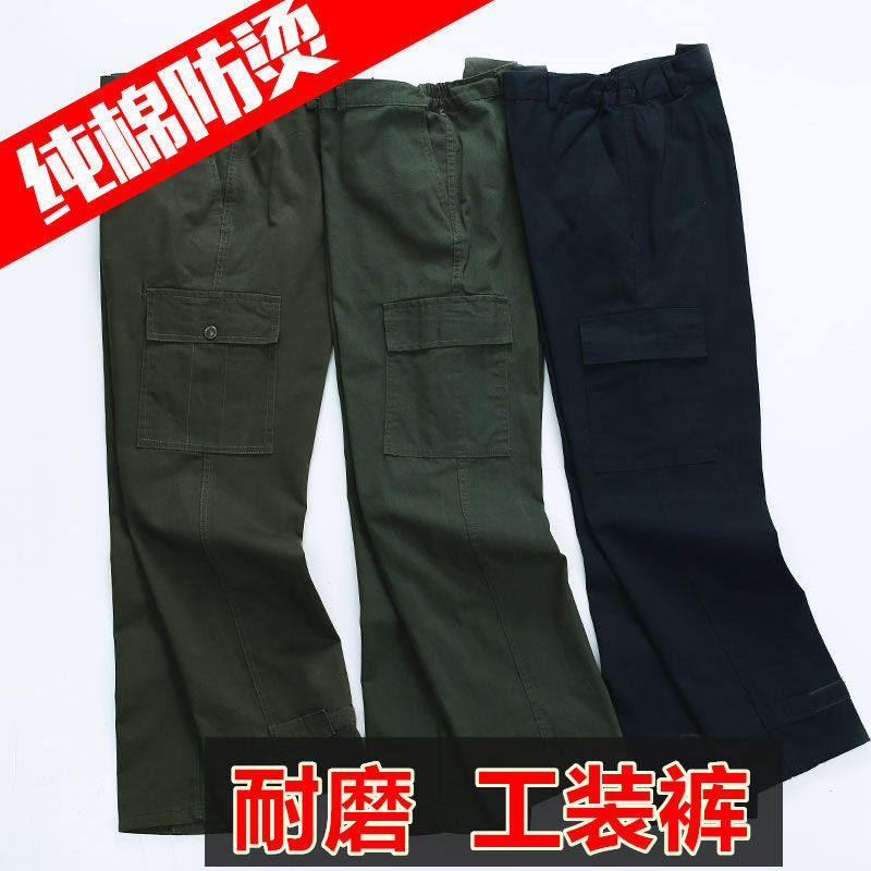 Pure cotton abrasion resistant work clothes men's and women's pants work pants loose workers winter thickened anti-scalding electric welding engineering pants