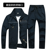 Тибетский синий костюм