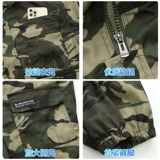 Камуфляжная униформа рабочая одежда, несколько карманов, грязные, плотные ноги, талия