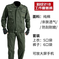 Комплект, увеличенная толщина