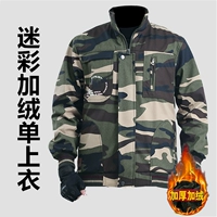 Стиль камуфляжа [одиночный плюшевый топ] One Piece