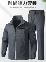 Демисезонный эластичный износостойкий комбинезон, водонепроницаемая ветрозащитная куртка, увеличенная толщина