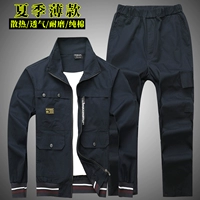 Хлопок [тибетская модель Blue 620] установите тонкую