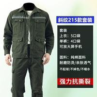 Костюм из утолщенного твила 215, на пуговицах.