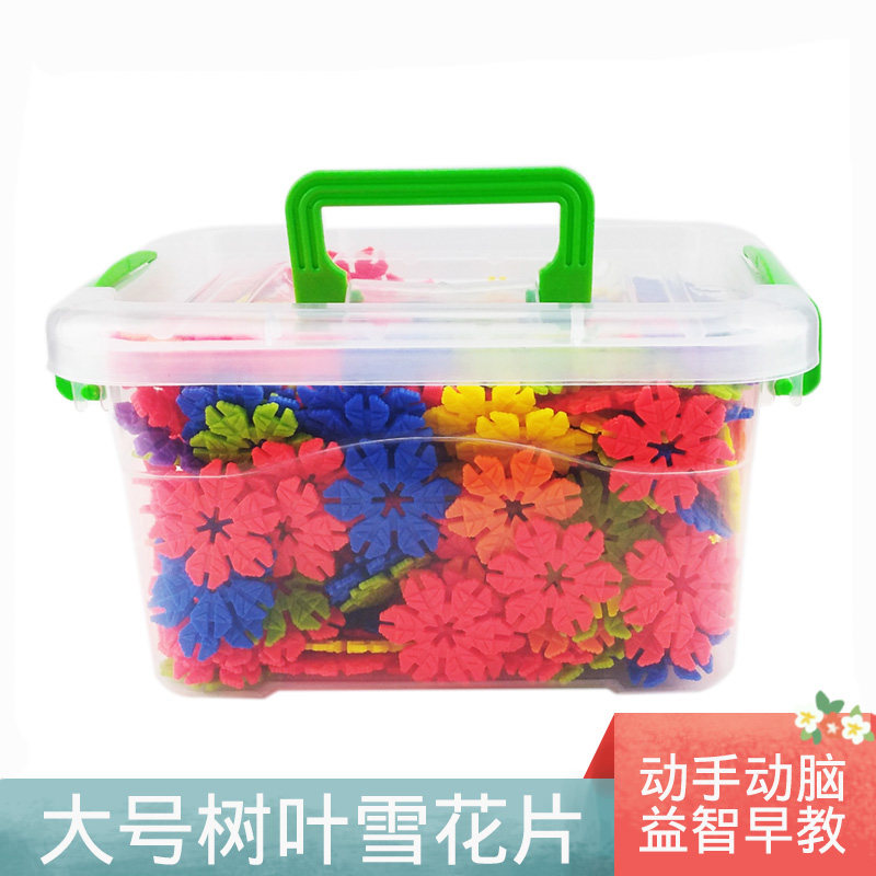 Leaf shape snowflake plastic pluged building blocks kindergarten early education puzzle building blocks boys and girls 3-6 years old