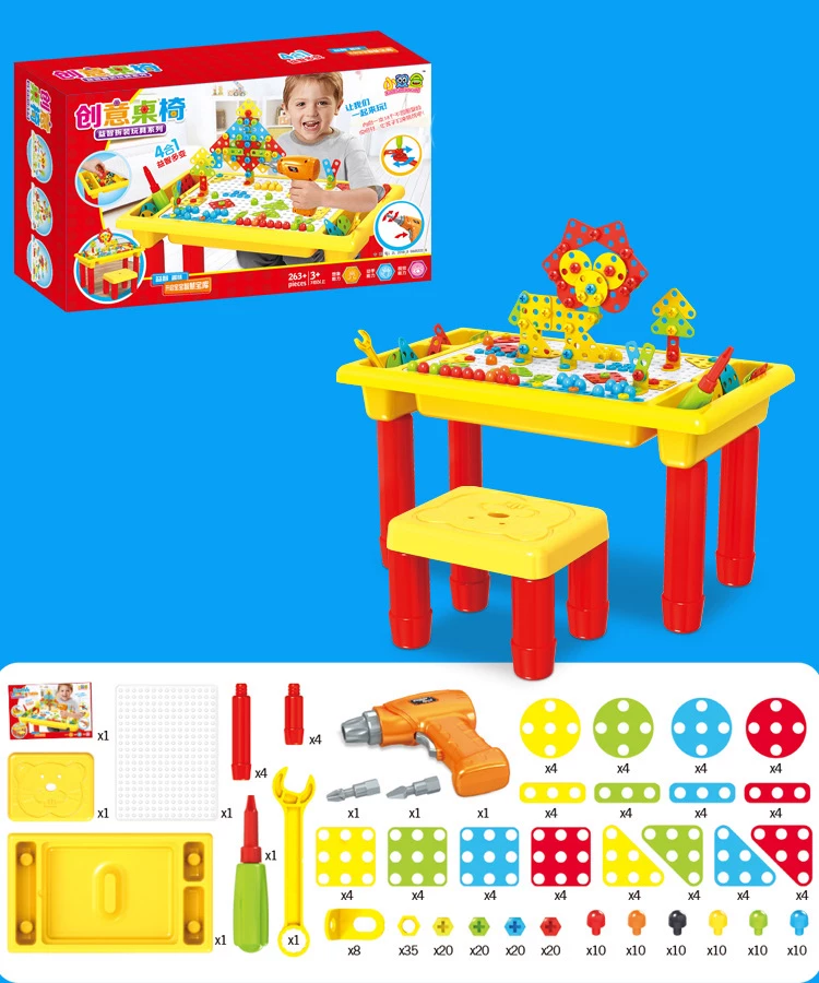 Настольная игра для детского сада, игрушка, винт, пластиковый конструктор