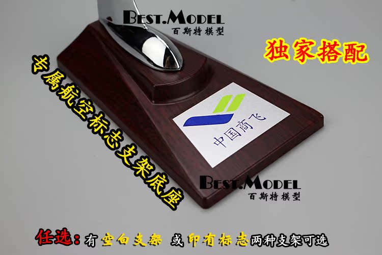 Sản phẩm mới Máy bay thương mại Trung Quốc C919 mô hình máy bay mô phỏng máy bay nội địa độc lập hợp kim rắn trang trí tĩnh đồ chơi bác sĩ cho bé