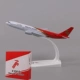 Hãng hàng không hành khách Thâm Quyến 737-800 mô hình 330 hợp kim 16cm RC số thành phố tĩnh có giá đỡ shop đồ chơi trẻ em