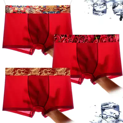 Ice silk underwear men's Big Red year underwear men's Red Ice Silk boxer summer sexy thin breathable