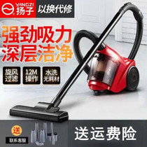 Yangzi vacuum cleaner household appliances vacuum cleaner small household appliances powerful horizontal mite remover dust collector factory direct sales