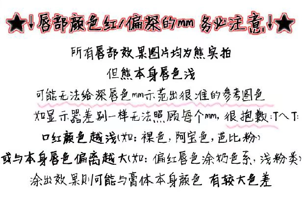 Mi Nuo nhung mờ mờ son không dính không thấm nước son môi lỏng nhuộm son bóng son bóng son bóng