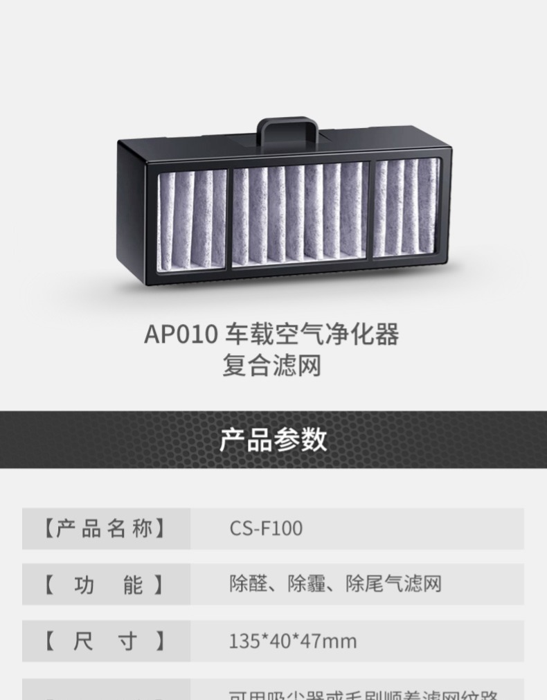 máy lọc không khí karofi e114 Máy lọc không khí ô tô Airpal Aibo Le bổ sung phức tạp hộ gia đình lọc lọc formaldehyd lọc 010 kinh nghiệm mua máy lọc không khí