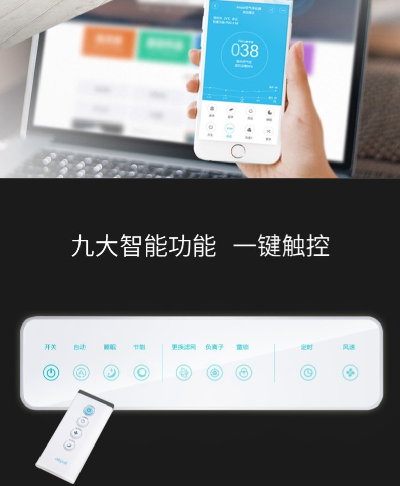 máy lọc không khí air purifier Máy lọc không khí Airpal hộ gia đình ngoài formald smog phòng ngủ âm ion âm câm đặt văn phòng tại nhà máy lọc không khí cao cấp