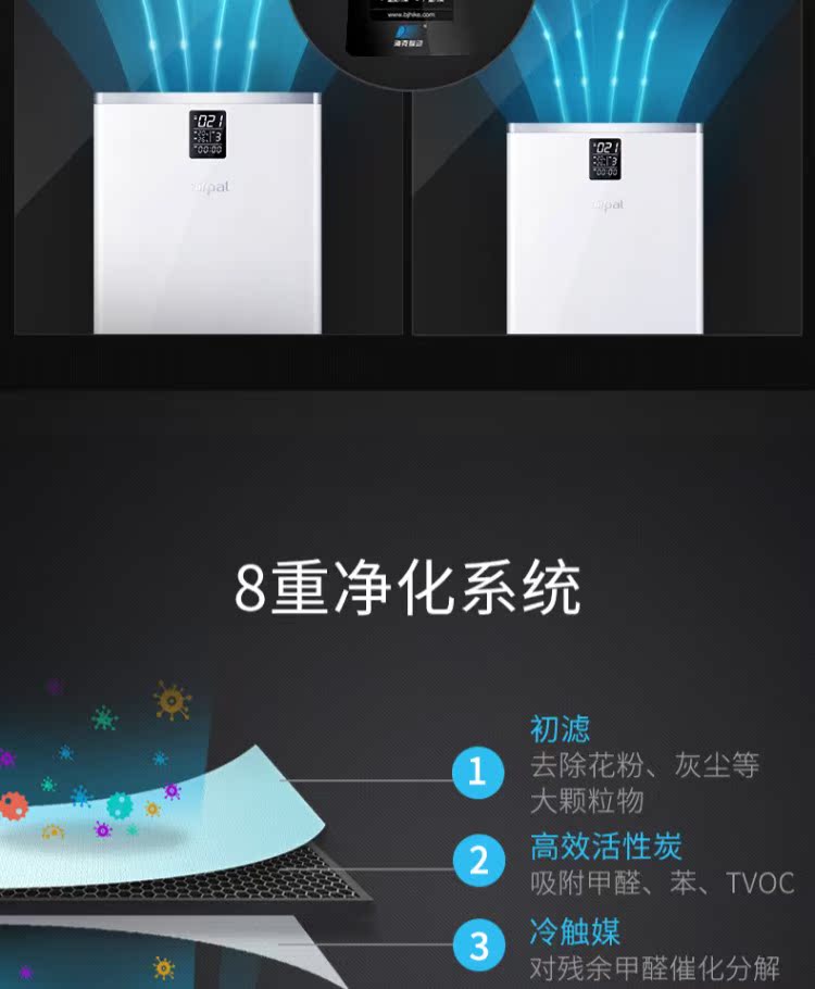máy lọc không khí air purifier Máy lọc không khí Airpal hộ gia đình ngoài formald smog phòng ngủ âm ion âm câm đặt văn phòng tại nhà máy lọc không khí cao cấp