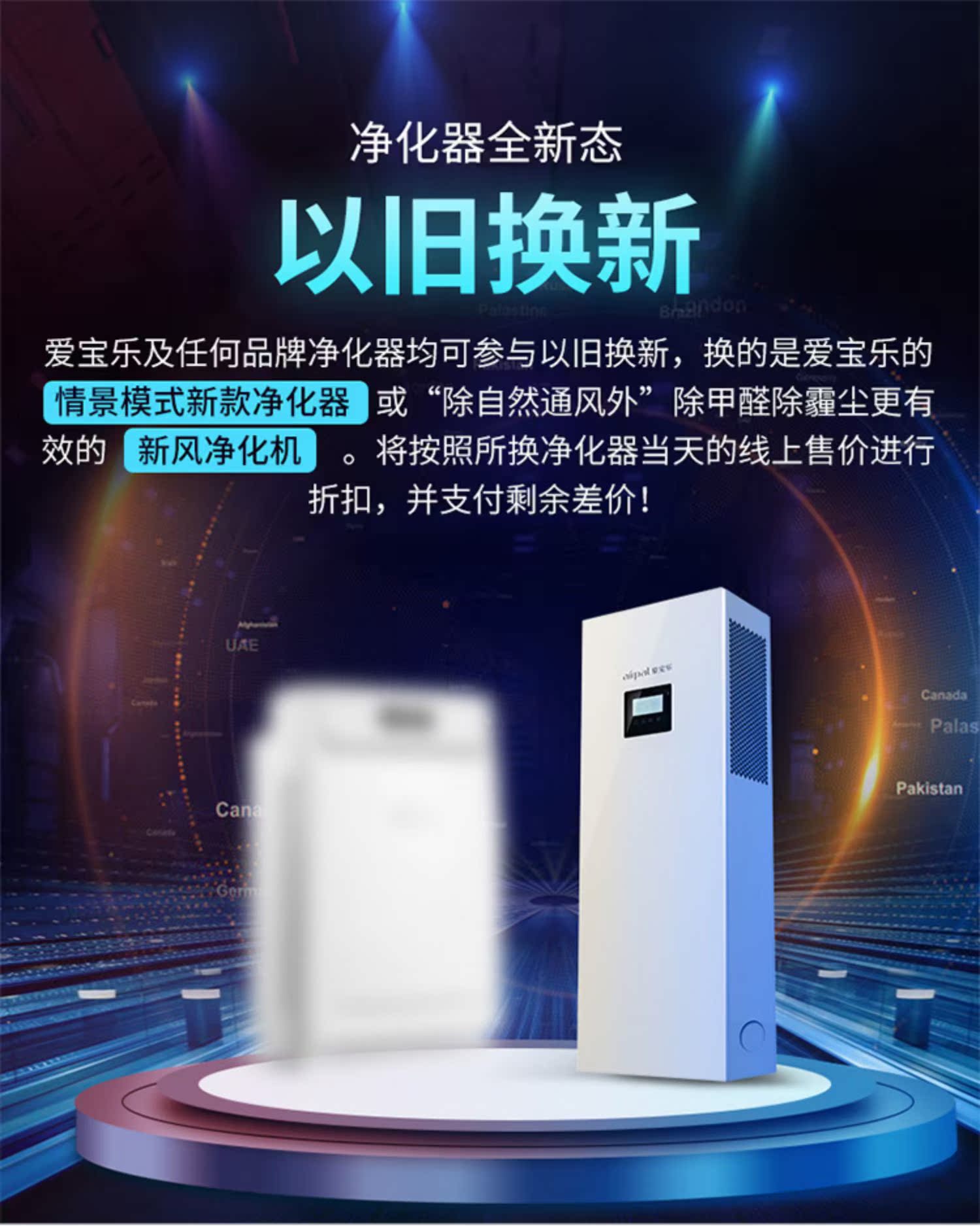 máy lọc không khí air purifier Máy lọc không khí Airpal hộ gia đình ngoài formald smog phòng ngủ âm ion âm câm đặt văn phòng tại nhà máy lọc không khí cao cấp