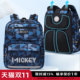Disney Spine Support and Weight Reduction Ultra-Light School Bag