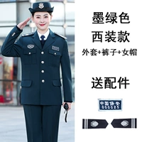 Зеленый пиджак классического кроя, куртка, штаны, аксессуары