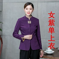 Женский фиолетовый единственный топ