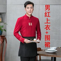 Мужской красный топ + фартук