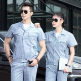 Летняя одежда, комплект для отеля, униформа для работы подходит для мужчин и женщин, короткий рукав