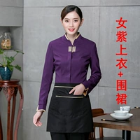 Женский фиолетовый топ + фартук