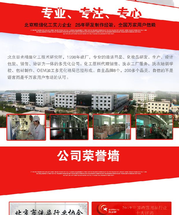 Bộ đồ hút ẩm 6 mảnh Jiu Peng Khó giặt vết bẩn Đặt để giải quyết Sạch sẽ và không lo lắng - Dịch vụ giặt ủi thuốc tẩy mốc quần áo màu