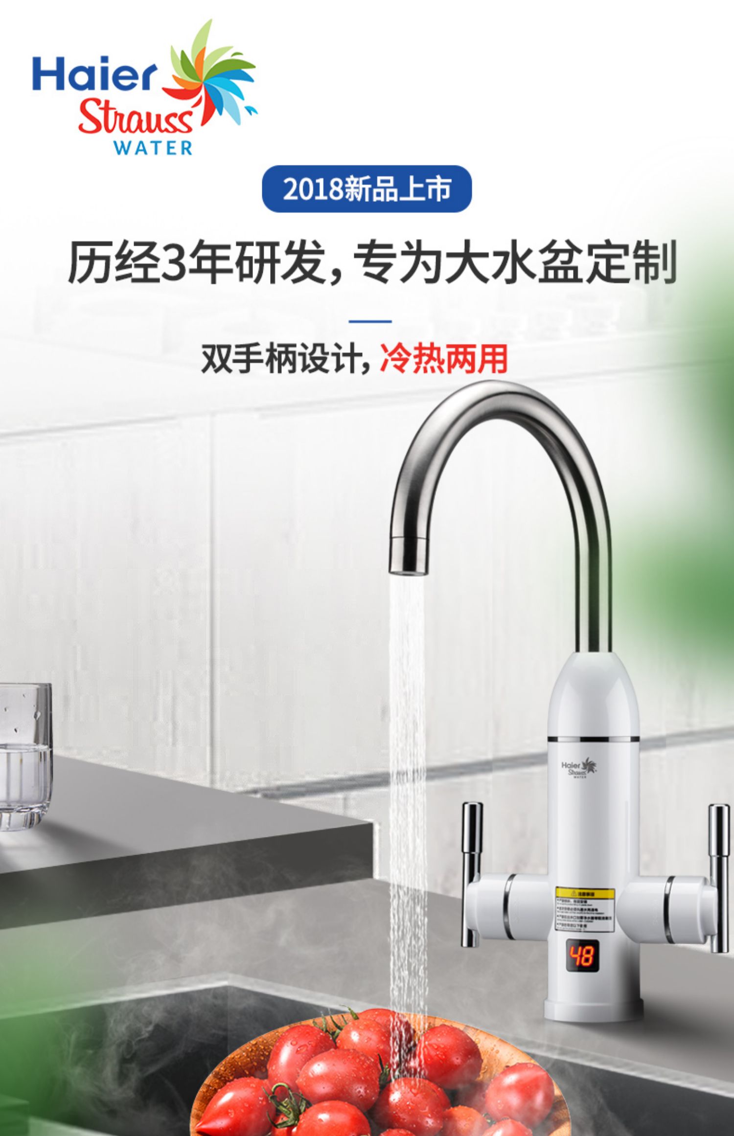 giá bình nóng lạnh Vòi nước nóng điện Haier là vòi nước nóng nóng nhanh bếp nóng kho báu nước nóng hộ gia đình điện nước nóng - Máy đun nước trung tâm bảo hành bình nóng lạnh ari