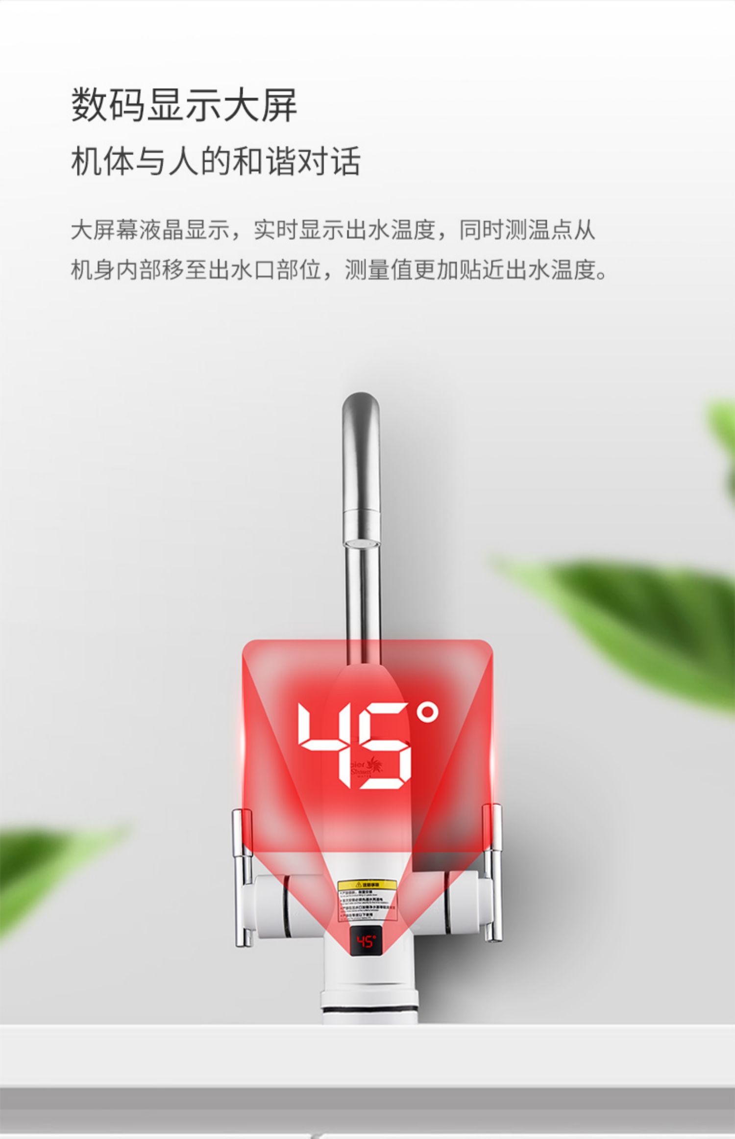 giá bình nóng lạnh Vòi nước nóng điện Haier là vòi nước nóng nóng nhanh bếp nóng kho báu nước nóng hộ gia đình điện nước nóng - Máy đun nước trung tâm bảo hành bình nóng lạnh ari