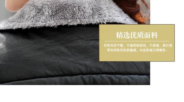 Mùa xuân và mùa đông và mùa đông mới của phụ nữ Hàn Quốc khí chất mỏng manh cộng với áo khoác nhung nhỏ dày bằng da đồ công sở nữ