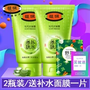 Gel tẩy tế bào chết cho da mặt gentle 祛 死皮