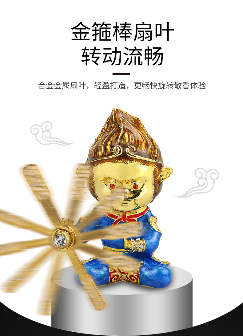 Qiti Dasheng đồ trang sức xe hơi Sun Wukong trang trí xe cung cấp mạng lưới khỉ đỏ nước hoa sáng tạo - Ô tô nội thất Accesseries đồng hồ trang trí xe hơi