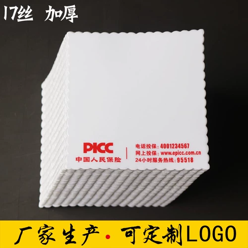 Custom 17 шелковые статические наклейки на печать прозрачные статические наклейки логотип Годовой инспекционный пленка автомобили