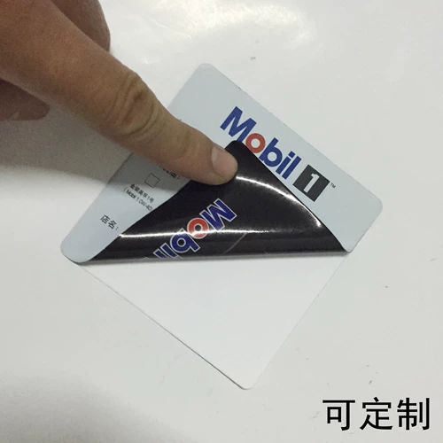 Что сделать Mobilcai 骁 贴 养              