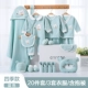 Bộ hộp quà cho bé sơ sinh nam nữ quần áo trẻ em cotton năm chuột gói quà trăng tròn 0-3 tháng 6 - Bộ quà tặng em bé