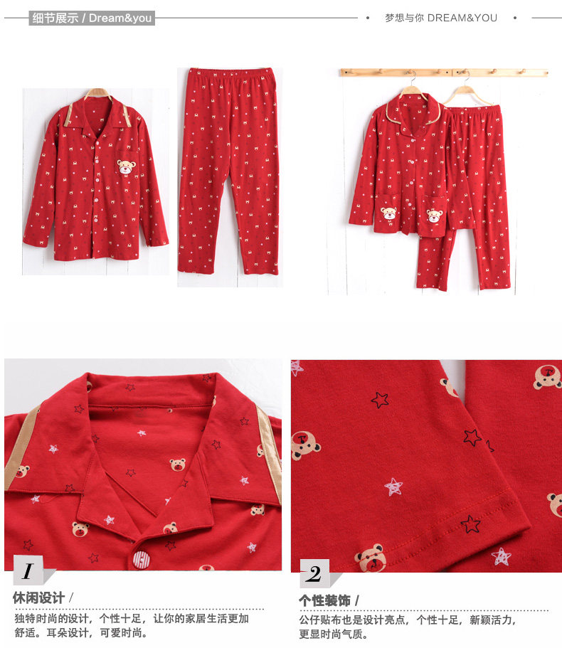 Pyjama mixte en Coton à manches longues - Ref 3005908 Image 25