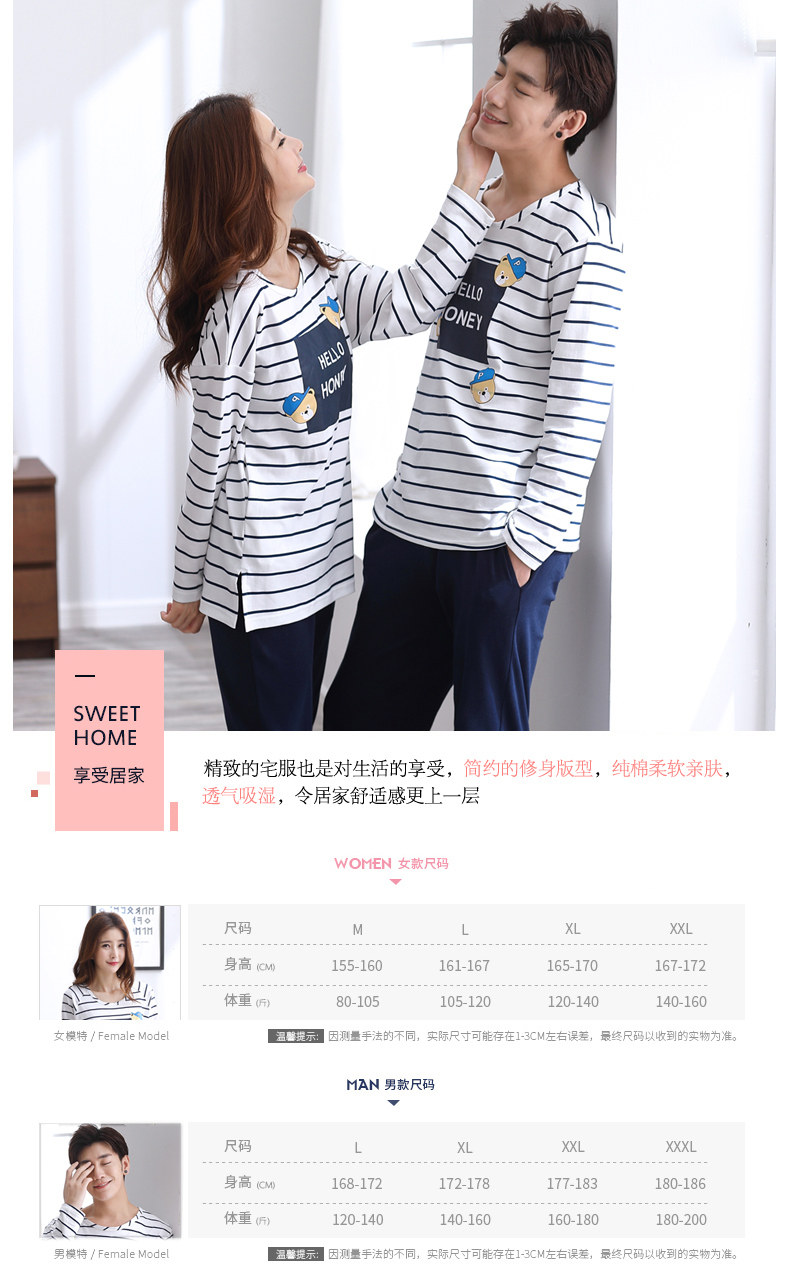 Pyjama mixte en Coton à manches longues - Ref 3006112 Image 12