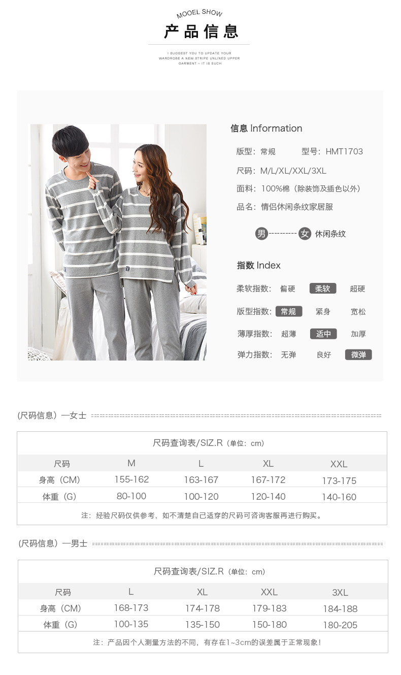 Pyjama mixte en Coton à manches longues - Ref 3006112 Image 33