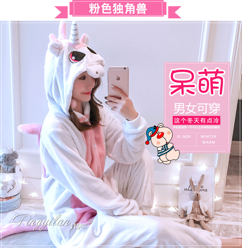 Phim hoạt hình lãng mạn động vật kỳ lân liền kề đồ ngủ khủng long dễ thương mùa thu và mùa đông dày flannel người yêu dịch vụ đồ bộ thun