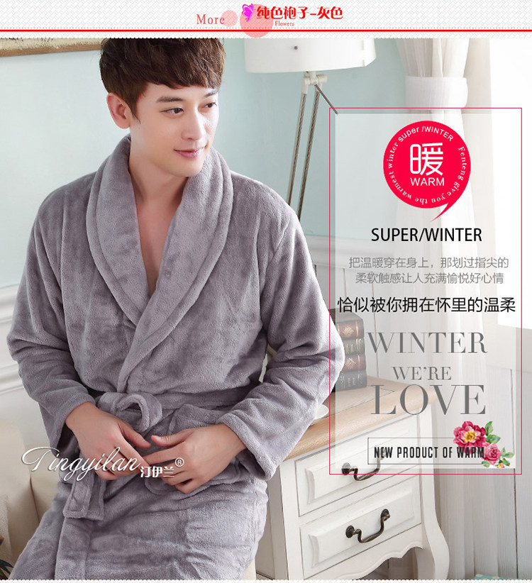 Peignoir jeunesse - Ref 590693 Image 93