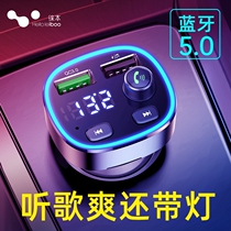 2021 new car Bluetooth receiver MP3 cigarette charging player usb car radio lossless sound quality