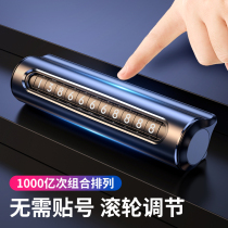 Car car decoration interior supplies Daquan 2021 new car number ornaments car car number plate