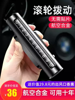 Car moving phone plate Car temporary parking number plate Personality car parking plate Creative car moving parking plate