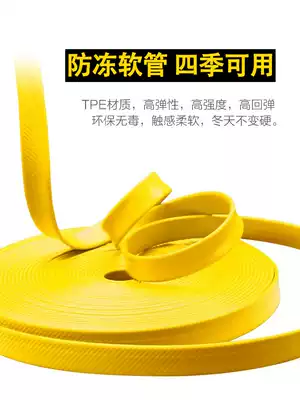 Household tap water faucet Car wash water belt TPE four-point hose watering water pipe with water gun nozzle 4-point pipe