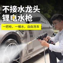 Self-priming water jet gun washing machine high-pressure force water snatched powerful booster spray gun home flush ground brush car deity